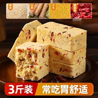 Продавец рекомендует![упаковка 3 кг] Кекс из киноа, батата и пшена (около 54 упаковок)