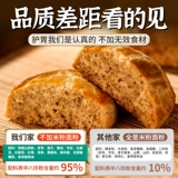 Янчун Базхен торты и подлинные сахарозы сахариновые закуски Официальный флагманский магазин порошок селез