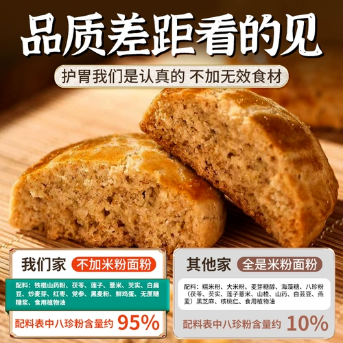 Янчун Базхен торты и подлинные сахарозы сахариновые закуски Официальный флагманский магазин порошок селез