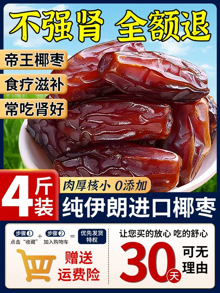 Товары от 优卓旗舰店