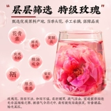 Юньнань лиофилизированный темно-красный розовый чай, сохраняющий здоровье, большие сушеные цветы, пропитанные водой, двойные лепестки успокаивают печень и снимают депрессию, официальный флагманский магазин, подлинный