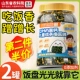 [Обязательно для закусок] Второй товар за полцены, всего 2 банки по 600 г | Это то, что вам нужно для рисовых дисков.