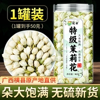 [Жасмин премиум-класса 40 г*1 банка] Крашение без серы