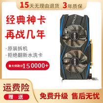 Dismantling machine GTX950 960 1060 graphics card 2g3g4g6g8g desktop 750ti 750ti 1050ti computer tour