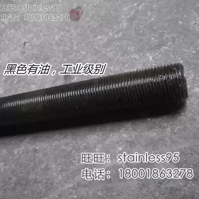 8 8 black screw fine filament thread dental screw M14 16 18 20-24 * teeth at 1 1 5mm