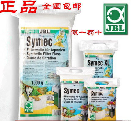 Germany JBL sheep plush cotton filter cotton fish tank aquarium biochemical cotton filter material white cotton green cotton