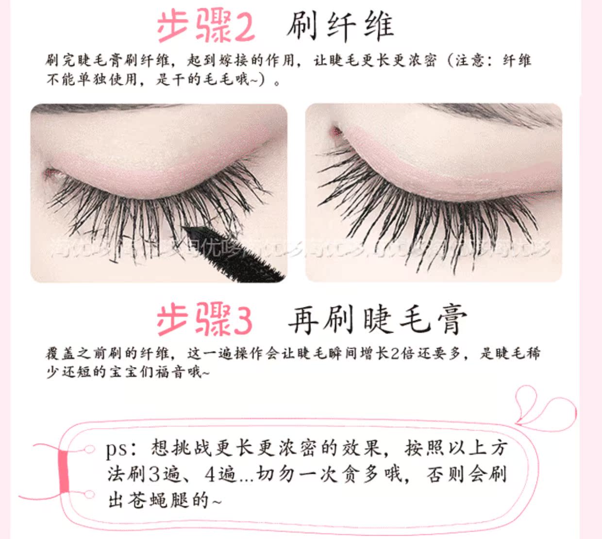 Mascara không thấm nước dài uốn cong tăng trưởng chất lỏng kéo dày không nở dưới sợi đôi kết hợp phù hợp với đầu dài mascara kiss me màu hồng