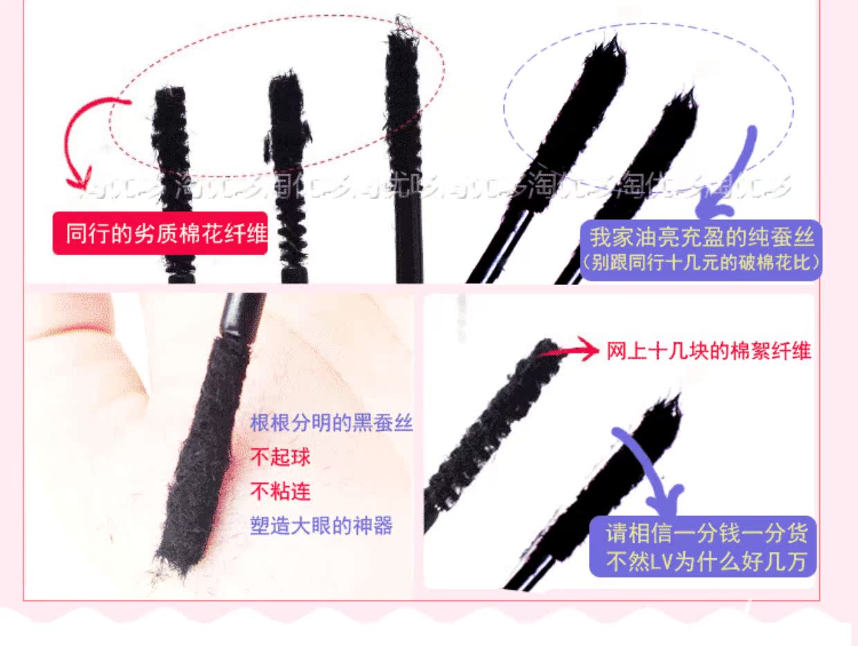 Mascara không thấm nước dài uốn cong tăng trưởng chất lỏng kéo dày không nở dưới sợi đôi kết hợp phù hợp với đầu dài mascara kiss me màu hồng