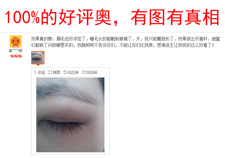 Lông mi tăng trưởng chất lỏng lâu dài curling không thấm nước dài dày không nở mascara tăng trưởng lỏng nam giới và phụ nữ đích thực mascara the face shop
