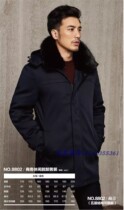 Yulang 8802 new 2018 feather L down jacket 90% 8802 mens casual offloading without hair collar