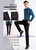 Yuntianhong 2020 Winter Mens Down Pants Unloading Ninety Casual Straight Pants A- 9223