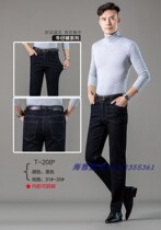 Yuntianhong 2021 Winter new mens down pants unloaded nine T-208 straight denim stretch fabric