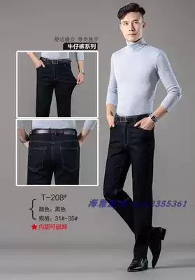 Yuntianhong 2021 Winter new men's down pants unloaded nine T-208 straight denim stretch fabric