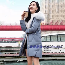 2020 new 66607 ladies bread leisure long down jacket half nine finished shell refurbished custom