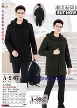 Per person ya 2020 new 9987 down jacket semi-finished nine finished clothing leather shell mens winter coat