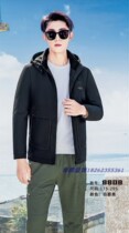 Dawei 8808 mens 2020 new Dawei down jacket 90% mens business leisure semi-finished shell