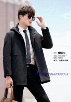 Valve Luo 9923 mens 2020 New down jacket 90% mens business leisure semi-finished shell off