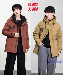 2022 New R Men's Outer Wear Removable Down Jacket Nine Finished Products 2228 Men's Livery Interior Renovation Customized Processing