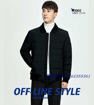 Yu Meng Qifei 2020 mens casual business down jacket 90% 5002 mens short semi-finished products customized