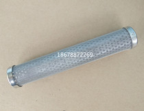 Ming Day star fully automatic gluing machine filter screen hollow glass equipment Changi and double-component coating machine accessories