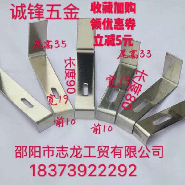 80 long stainless steel ice and snow anti-slip buckle glazed tile anti-snow hook 100 zhuang