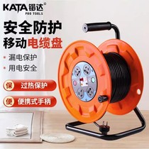 Kai Dada KATA30 m Disque de câble de câble mobile 50 m 5 * 2 5 bobine de fil carrée en bobine disque métallique KT82205