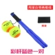 Trung niên thể dục vuông, quần vợt, croquet, bóng ném, dòng tennis, tập thể dục, croquet cánh tay vợt tennis chính hãng