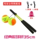 Trung niên thể dục vuông, quần vợt, croquet, bóng ném, dòng tennis, tập thể dục, croquet cánh tay vợt tennis chính hãng