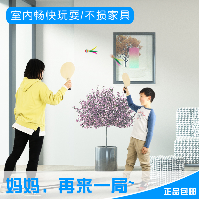 板球板羽球拍室内毽球拍实木儿童成人三毛球拍广场健身乒羽球橡木：一场球拍界的盛宴！