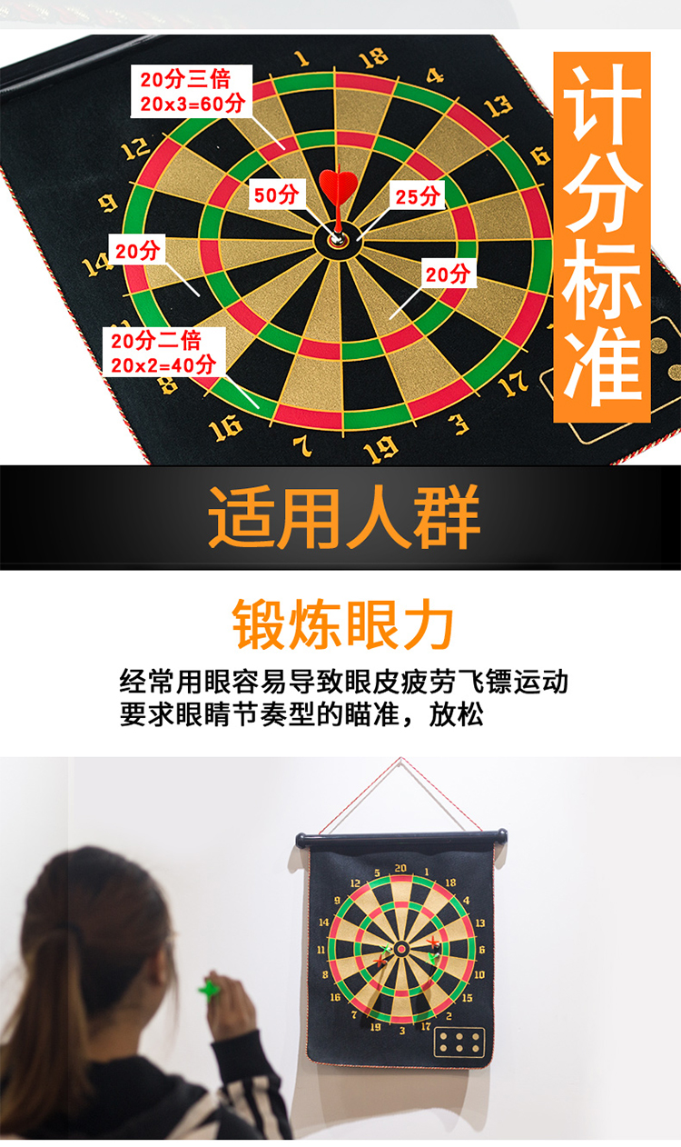 Phi tiêu trẻ em đặt từ tính hai bên phi tiêu lớn mục tiêu an toàn nam châm bay tiêu chuẩn thể dục - Darts / Table football / Giải trí trong nhà bang phi tieu