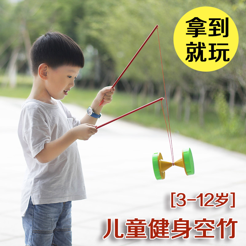 Beginner children's double hair sound diabolo monopoly Diabolo monopoly fitness diabolo