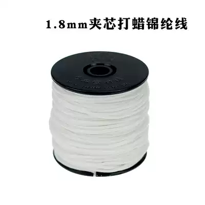 1 8mm white sandwich waxed nylon wire