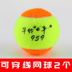 Square Fitness Ball Tiền bối Bóng tay Quần vợt khiêu vũ với dây cho người lớn giá vợt tennis Quần vợt