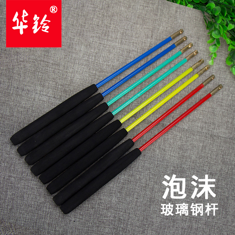 Hualing foam handle Glass fiber copper head rod