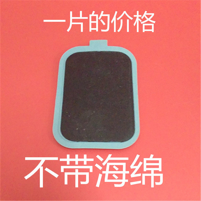 年末卫康航天康养仪生物电按摩器DDS三孔发热电极片  一片价格