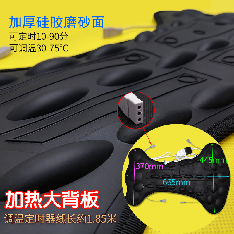 酸碱航天康养仪dds生物电疗仪按摩器加热加厚大背贴背板背疗配件