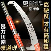 Thickened aerial Saw Manual saw pruning saw Telescopic High-branch shears fruit tree saw artifact multifunctional garden tools