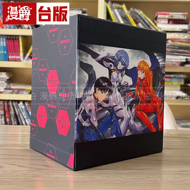 Manjue Taiwanese Edition Comics in Stock Eva Neon Genesis Evangelion Complete Edition 1-7 Box Set/Limited Special Edition Manjue Taiwanese Edition Comics in Stock Eva Neon Genesis Evangelion Complete Edition 1-7 Box Set/Limited Special Edition