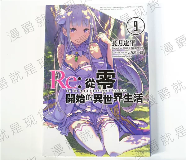 Товары от 白马公主sal