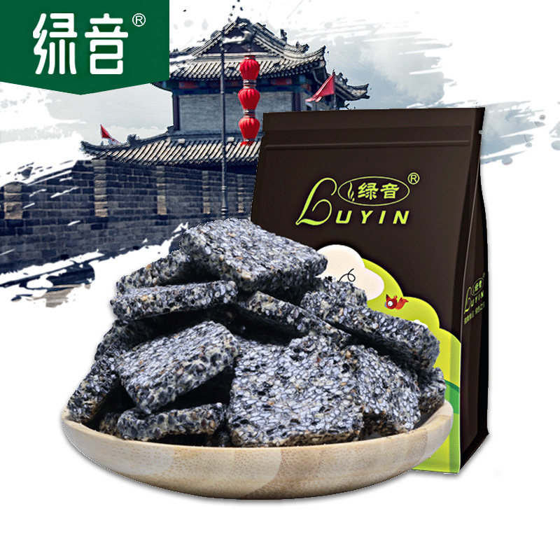 Black sesame sugar traditional handmade Shaanxi specialty Qiongguo sugar Xi'an pastry snack snacks 200g * 3 bags