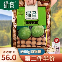 Green sound thin-skinned walnuts Pecan nuts fried Shaanxi specialty Xian snack snacks fresh walnuts 1000g