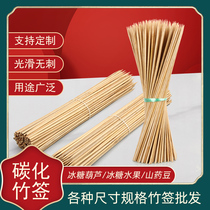 Ice Candy Plinth Special Bamboo Sticks Ice Candy Fruit Yam Bean Bamboo Stick Cotton Candy Bamboo Sign Carbonated Bamboo Sign Tea Bamboo Sign