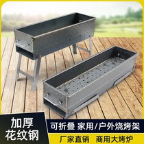 Barbecue Grill Outdoor Barbecue Oven Thickened Commercial Barbecue Grill Charcoal Barbecue Oven Home Portable Barbecue Grill