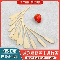 Net red mini small string icing sugar hyacinth Bamboo Sign Special Square Rod Coarse Sign Cute Children Fruit Sign Fruit Insert One-off