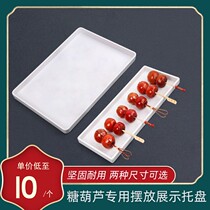 Net red small string of icing sugar hyacinth special display putting tray plastic melamine plate