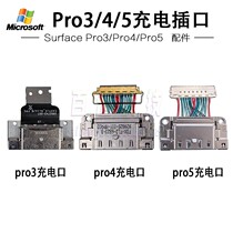 Microsoft Surface Pro4 3 5 Charging Port Interface 1631 1724 1796 Charging mouth