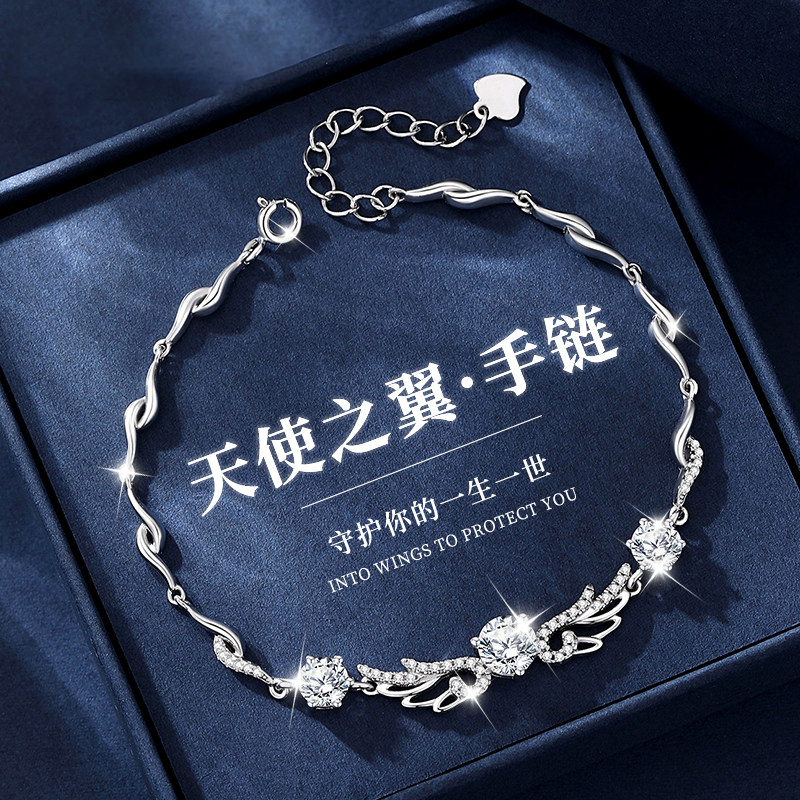 999 Pure Silver Angel Wings Bracelet, Pure Silver Light Luxury Niche Bracelet, High-End Birthday and Valentine's Day Gift for Girlfriend