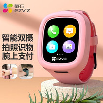 Fluorite KW2 Children Videophone GPS Location Student Children Sports Smartwatch 4G Full Netcom