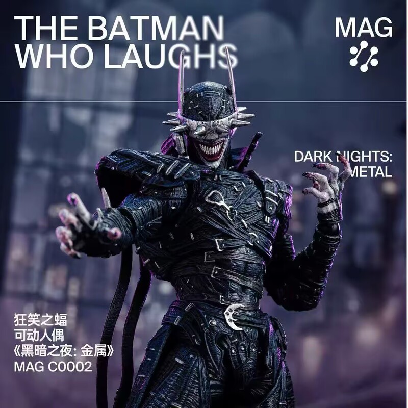 In Stock Inart Action Dark Night Metal Laughing Bat 1/12 Action Figure Brand New
