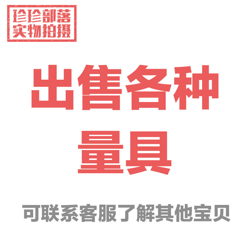 The spread of the post - tariff difference is how much to be supplemented by the other caliber horizontal meter measure calculator for sale